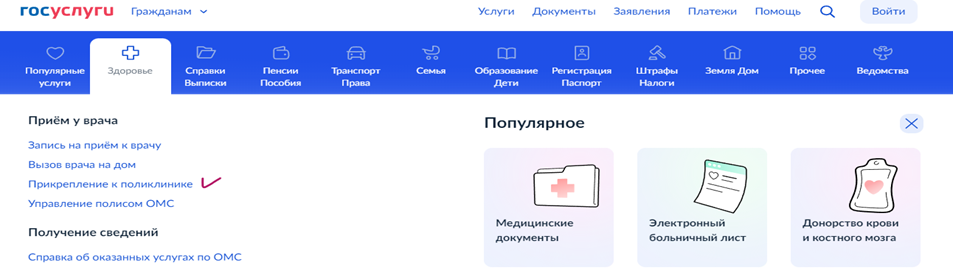 епгу.png